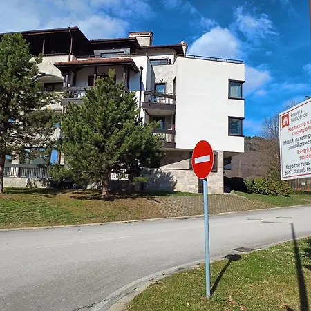公寓 Pravets Spa Resort Apartments 普拉韦茨
